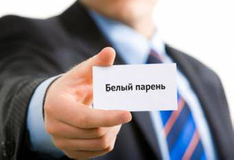 „To