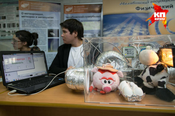 „Andrey