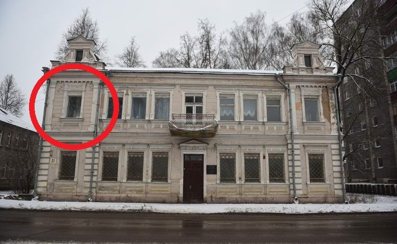 „Łotewski