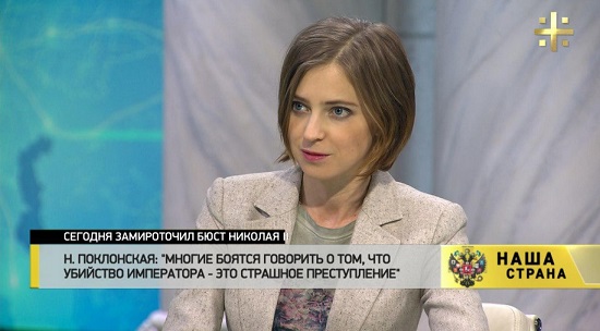 „Poklonskaya