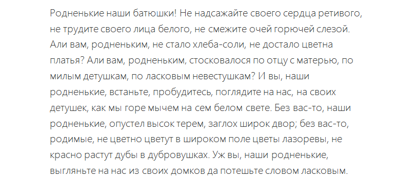 modlitwa na 3 maja 