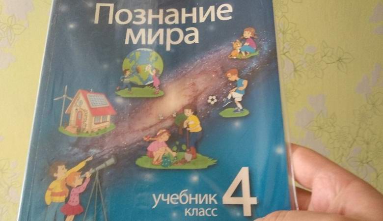 „”