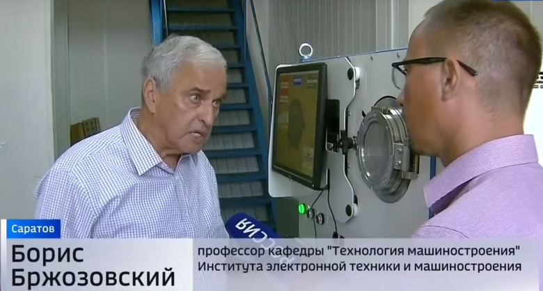 „Naukowcy