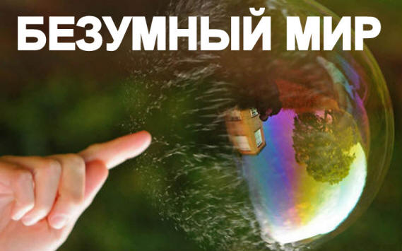 „Idealne