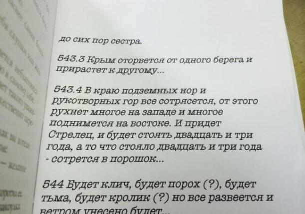 „Media
